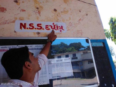School Has My Name Too - Shree Pratap High School Vansda