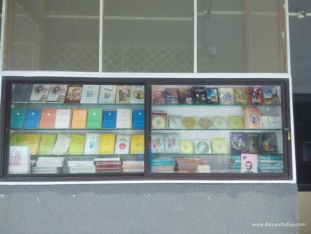 Hari Om Ashram Nadiad - Contact Information, How To Reach, Maun Room, Photo Gallery