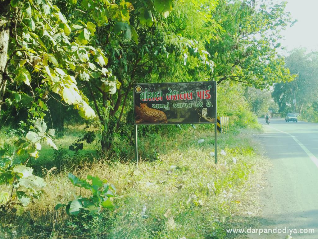 Sign Board On Way - Vansda National Park, Surat, Gujarat - Timing, Fee, Booking, Contact, Information