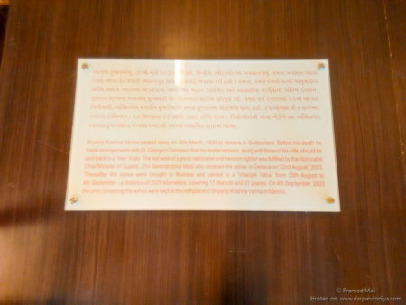 Kranti Tirth of Shyam Krishna Varma, Smarak Memorial in Gujarat, Mandvi, Kutch-16