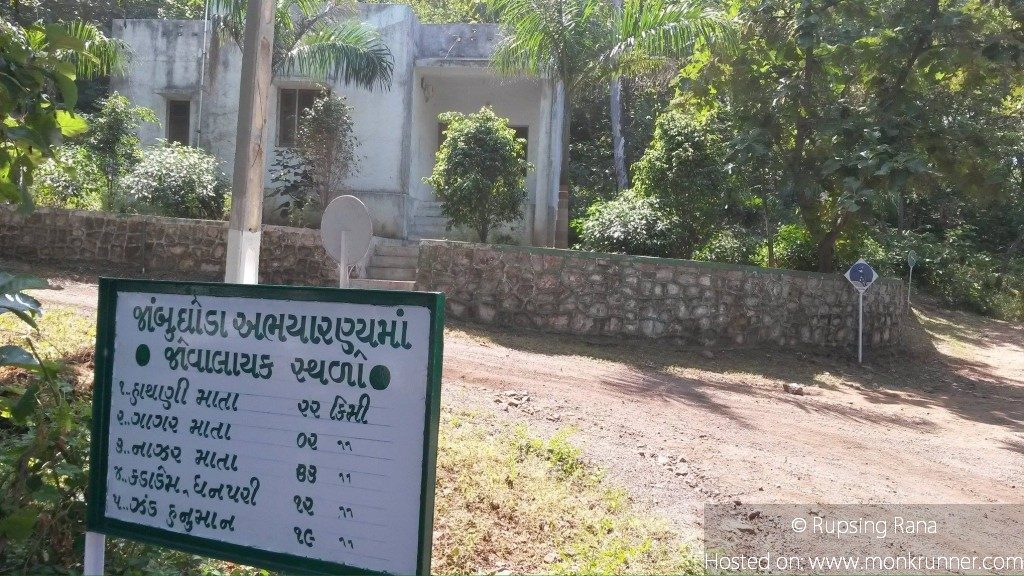 Bhat Eco Tourism Center, Shivrajpur, Jambughoda 7