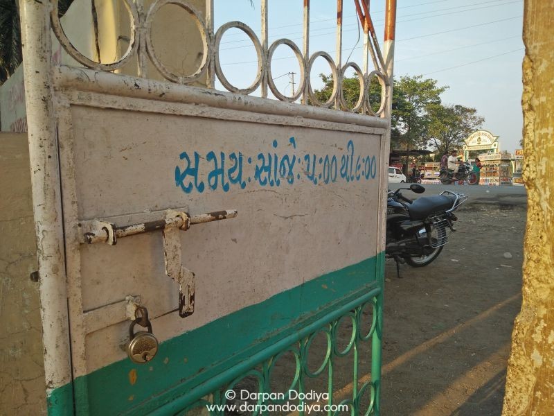 Photos of Lions Garden Chikhli, Gujarat 8