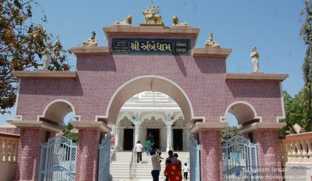 Shri Ambe Dham Temple Mandvi Kutch Cover Blog